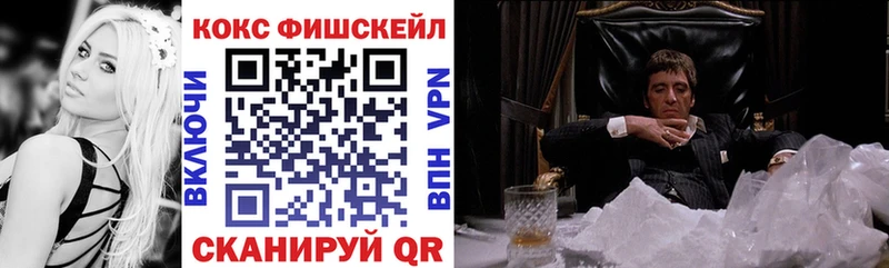 Купить закладку Гашиш АМФЕТАМИН Меф Бошки Шишки APVP Зерноград