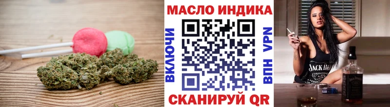 Печенье с ТГК конопля  Купить  Зерноград 