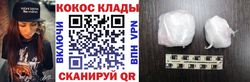 Купить где  Зерноград  Кокаин 98% 