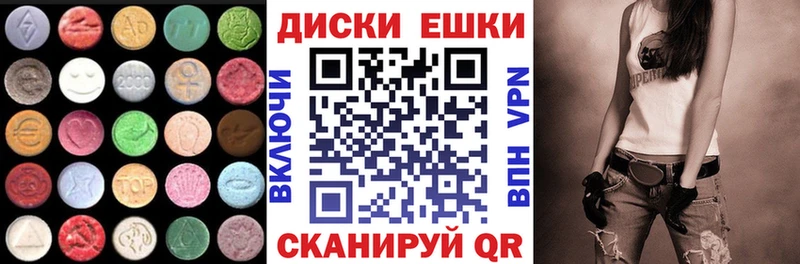 Ecstasy 280 MDMA  Купить где  Зерноград 