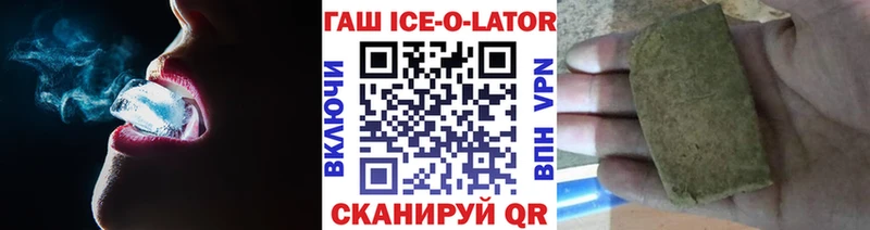 Купить закладки  Зерноград  ГАШ хэш 