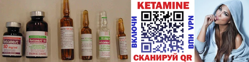 Кетамин ketamine  Купить  Зерноград 