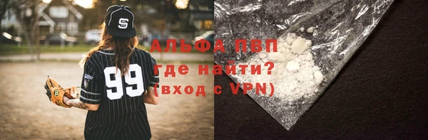 MDMA Горно-Алтайск