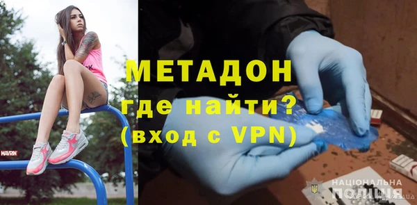 кокаин перу Горняк