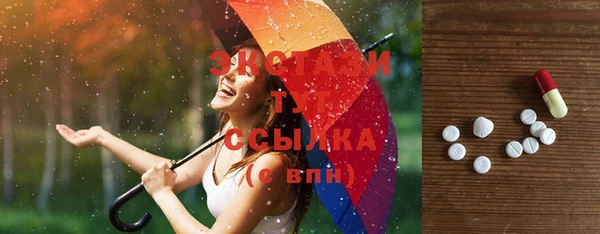 spice Вяземский