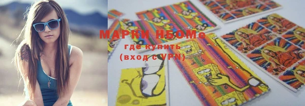 MDMA Горно-Алтайск