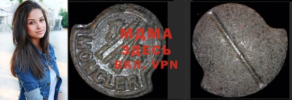 MDMA Горно-Алтайск
