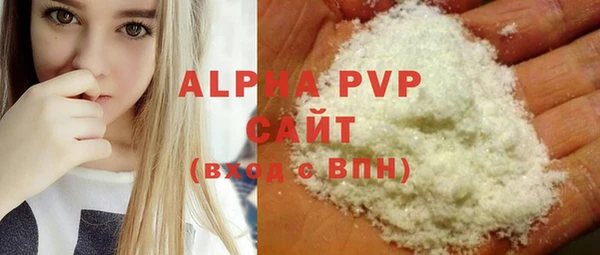 MDMA Горно-Алтайск