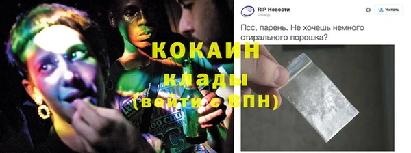 MDMA Горно-Алтайск
