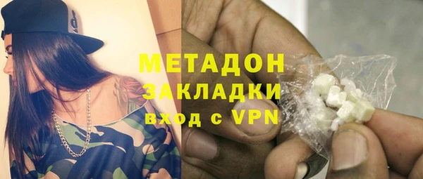 MDMA Горно-Алтайск