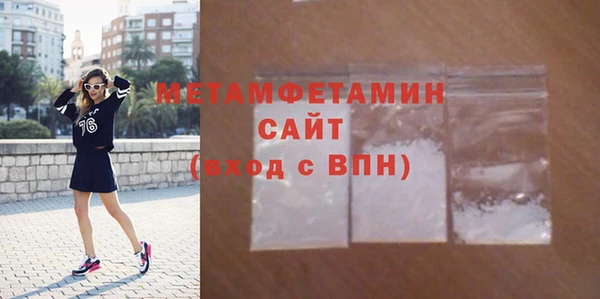 spice Вяземский