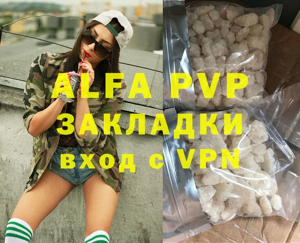 a pvp Хадыженск