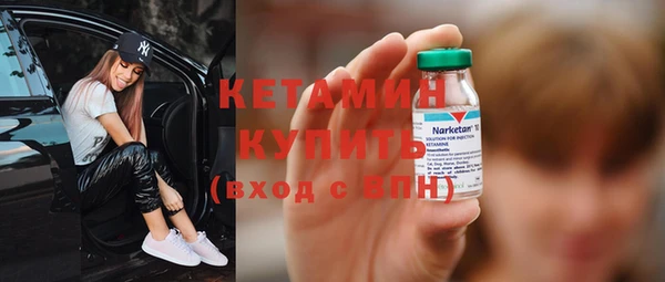 твердый Горнозаводск