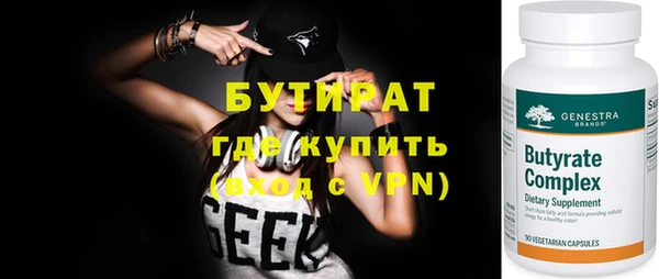 эйфоретик Ханты-Мансийск
