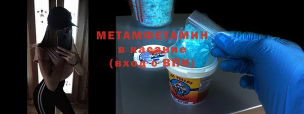 MDMA Горно-Алтайск