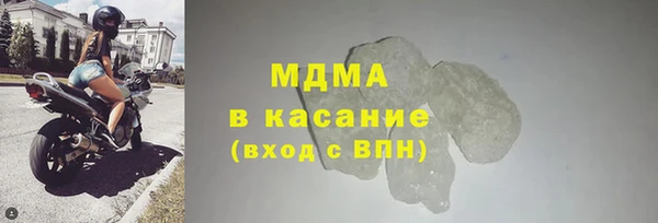 твердый Горнозаводск