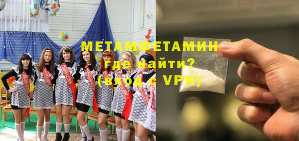 MDMA Горно-Алтайск