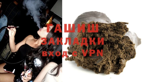 твердый Горнозаводск