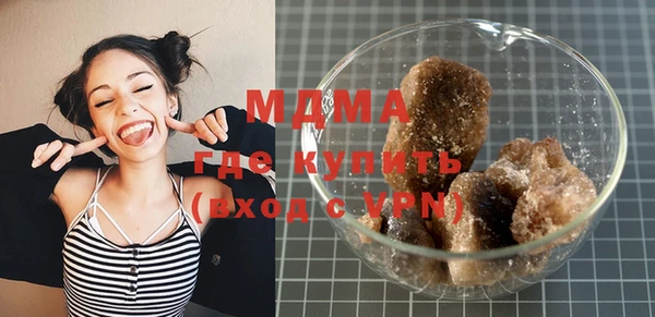MDMA Горно-Алтайск