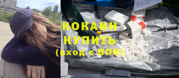 кокаин перу Горняк