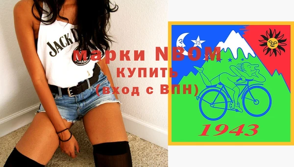 кокаин перу Горняк
