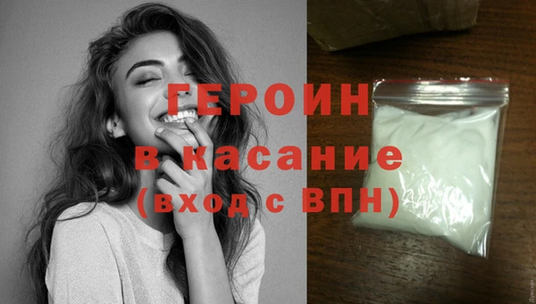 кокаин перу Горняк