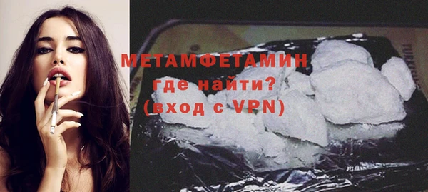 твердый Горнозаводск