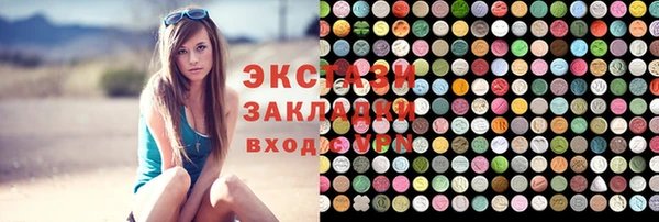MDMA Горно-Алтайск