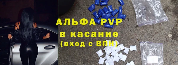 твердый Горнозаводск