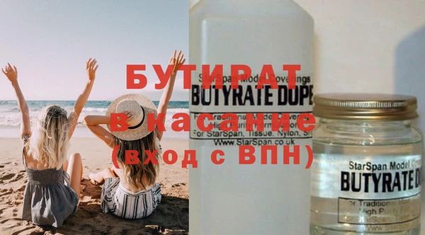твердый Горнозаводск