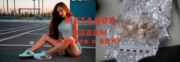 твердый Горнозаводск