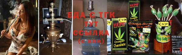 MDMA Горно-Алтайск