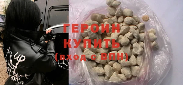кокаин перу Горняк