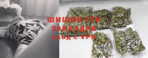 MDMA Горно-Алтайск