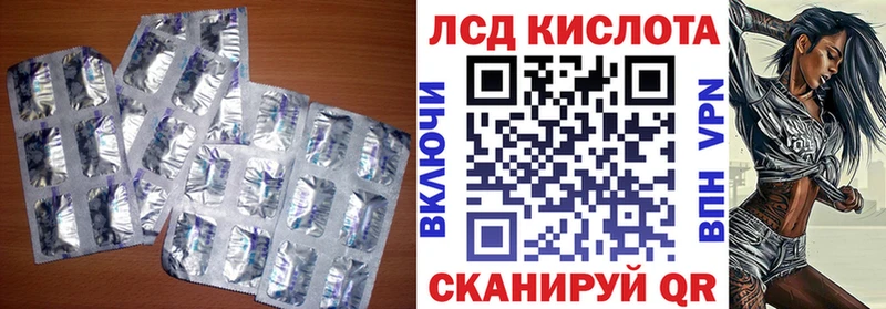 Купить  Зерноград  Лсд 25 экстази ecstasy 