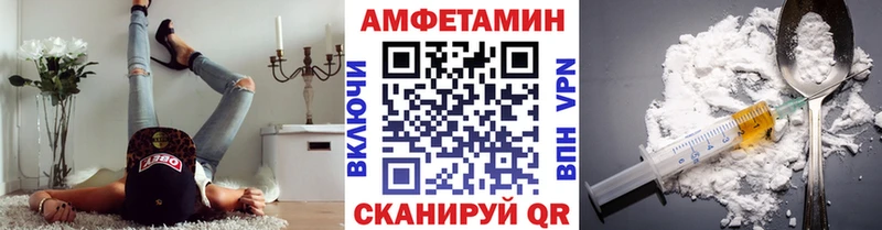 Купить Зерноград Метамфетамин мет
