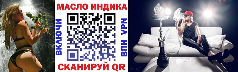Купить  Зерноград  ТГК концентрат 