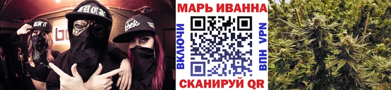 Купить  Зерноград  МАРИХУАНА план 